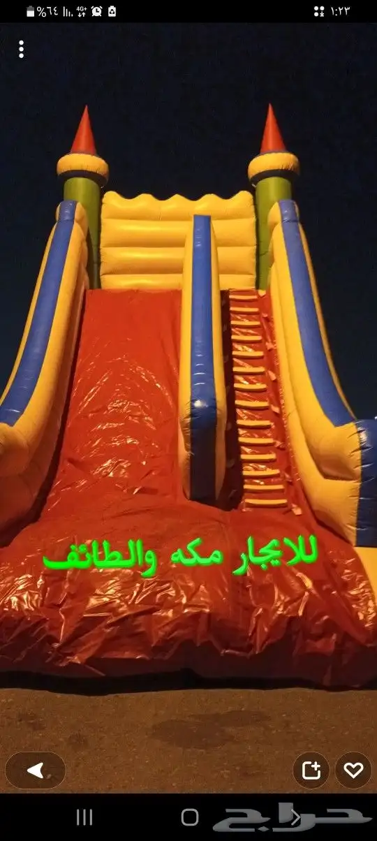 زحاليق ونطيطات والعاب هوائيه للايجارمكه والطايف 0