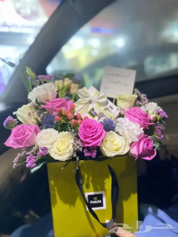 هداياكم حسب طلبكم لإيصال مشاعركم بكل حب 0