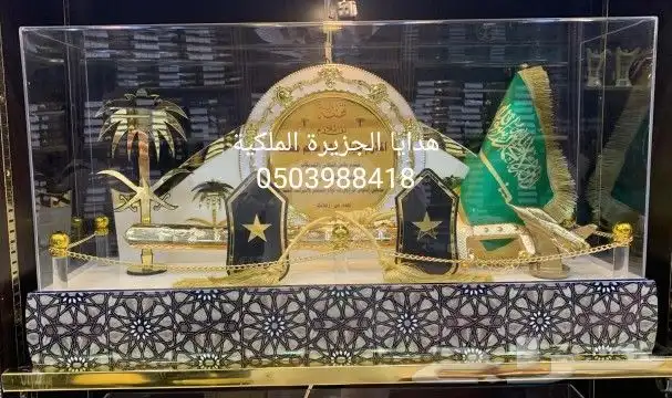 هدايا ترقية هدية تقاعد هدية زواج دروع ضباط درع ملازمVIP 0