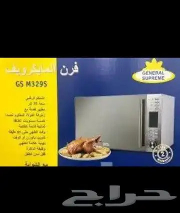 مكرويفات GENERAL SUPEREME 14
