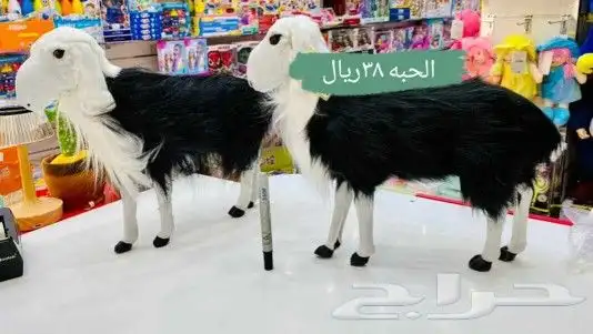 هدايا وتوزيعات للمناسبات 75