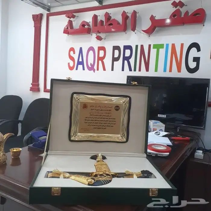 هدايا دروع تذكارية واللوحات المكتبية 2