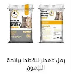 اغراض ومستلزمات طيور وقطط كروان هملايا سيامي 44