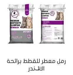 اغراض ومستلزمات طيور وقطط كروان هملايا سيامي 46