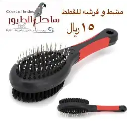 اغراض ومستلزمات طيور وقطط كروان هملايا سيامي 34