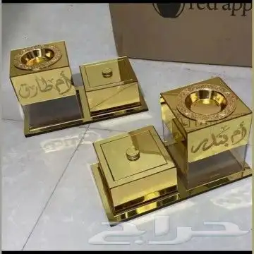 هدايا مباخر شموع 43