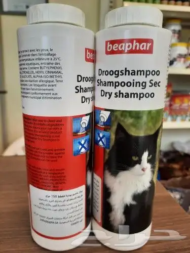 اغراض ومستلزمات طيور وقطط كروان هملايا سيامي 7