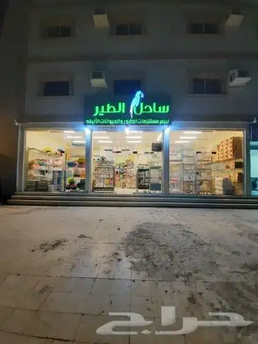 اغراض ومستلزمات طيور وقطط كروان هملايا سيامي 96