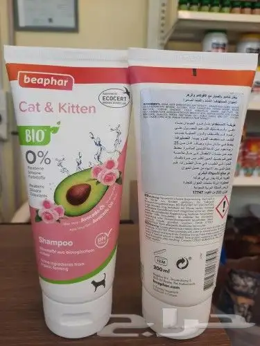 اغراض ومستلزمات طيور وقطط كروان هملايا سيامي 8