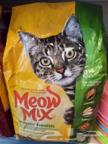 اغراض ومستلزمات طيور وقطط كروان هملايا سيامي 50