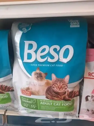 اغراض ومستلزمات طيور وقطط كروان هملايا سيامي 20