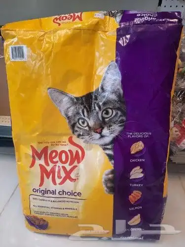 اغراض ومستلزمات طيور وقطط كروان هملايا سيامي 53