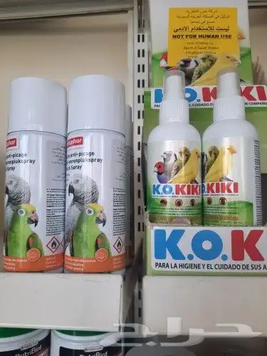 اغراض ومستلزمات طيور وقطط كروان هملايا سيامي 57