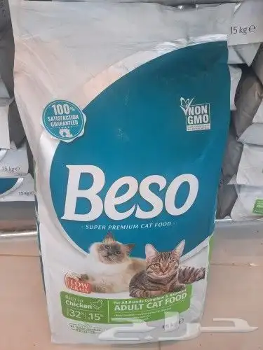 اغراض ومستلزمات طيور وقطط كروان هملايا سيامي 21