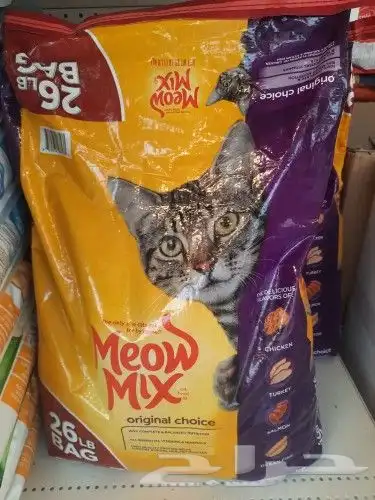 اغراض ومستلزمات طيور وقطط كروان هملايا سيامي 51