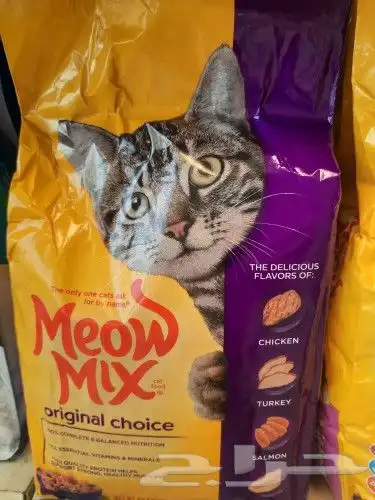 اغراض ومستلزمات طيور وقطط كروان هملايا سيامي 48