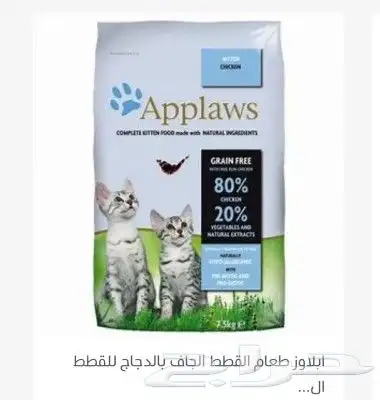 اغراض ومستلزمات طيور وقطط كروان هملايا سيامي 47