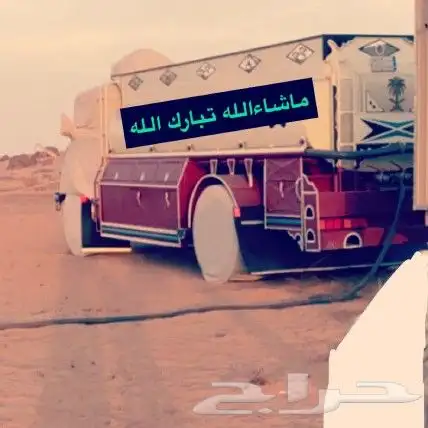 شراع غمارة بوز شراع غمارة البي شراع قلاب شراع تريلا دينة 0