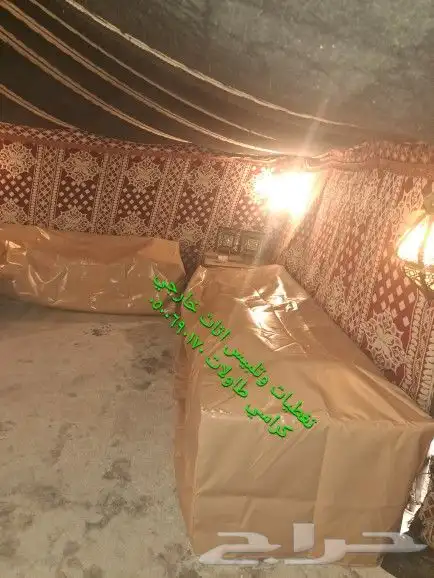 اغطيه اثاث خارجي تلبيس كراسي اشرعةتغطيات اثاث 7