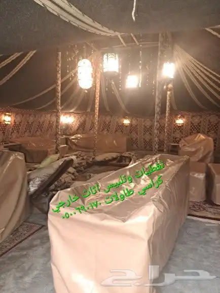 اغطيه اثاث خارجي تلبيس كراسي اشرعةتغطيات اثاث 9