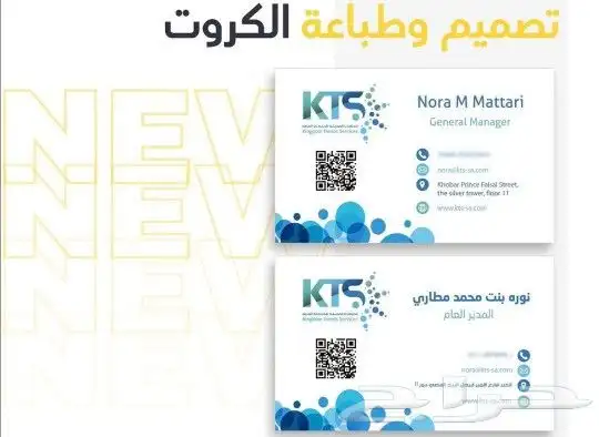 الرياض - الخالدية 0