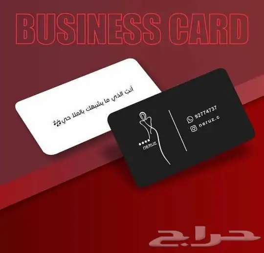 الرياض - الخالدية 1