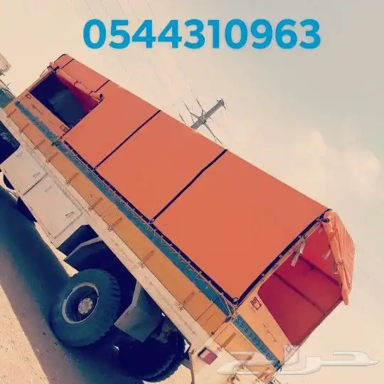 شراع غمارة بوز شراع غمارة البي شراع قلاب شراع تريلا دينة 4