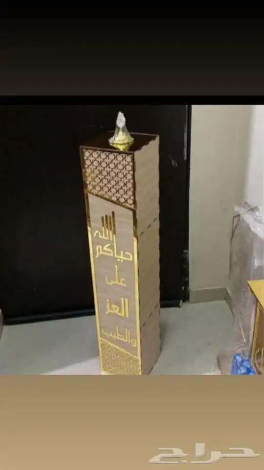 هدايا مباخر شموع 34