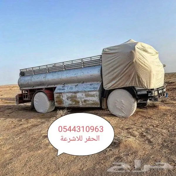 شراع غمارة بوز شراع غمارة البي شراع قلاب شراع تريلا دينة 2