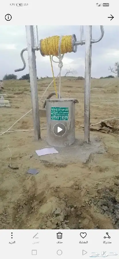 كشف مياه آبارارتوازيه باحة مخواة تهامة ناوان  11