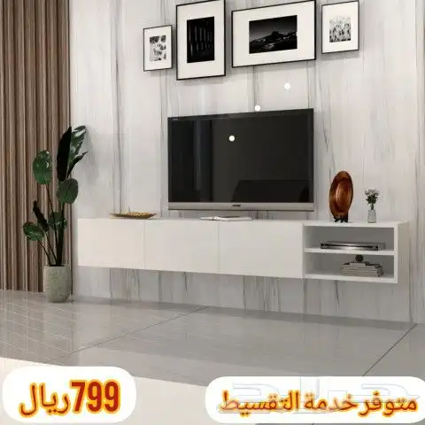 طاولة تلفزيون SHTV53 بني أو ابيض 1