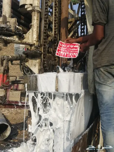 كشف مياه آبارارتوازيه باحة مخواة تهامة ناوان  3