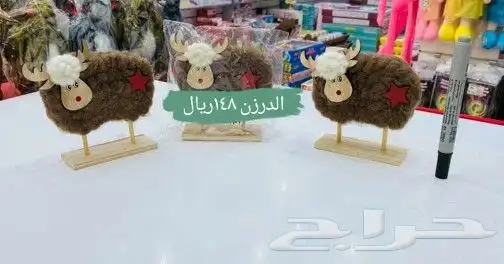 هدايا وتحف 19
