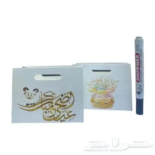هدايا وتحف 28