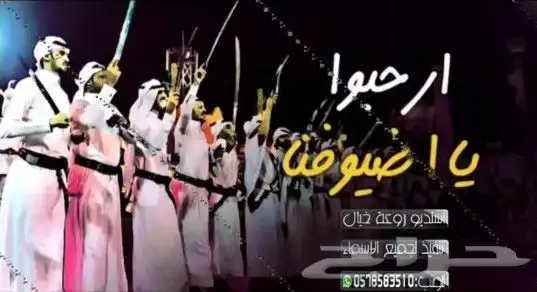 للطلب الشيلات والزفات بالاسماء 0