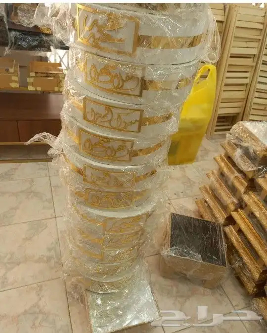 هدايا وتحف 80