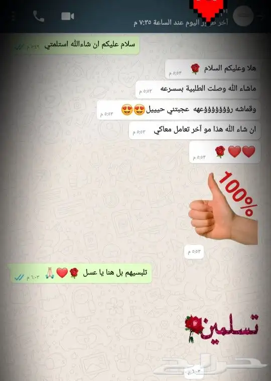 فساتين مشاهير العرب حرق وتحطيم أسعار السوق 97