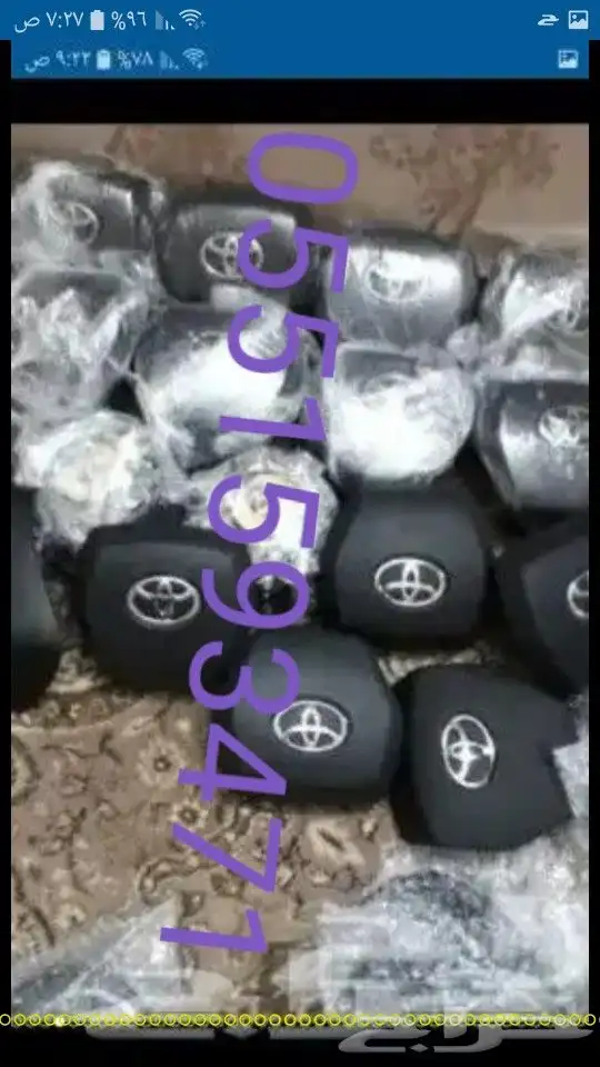 ارباق وغطاء لكزس مصدوم 62