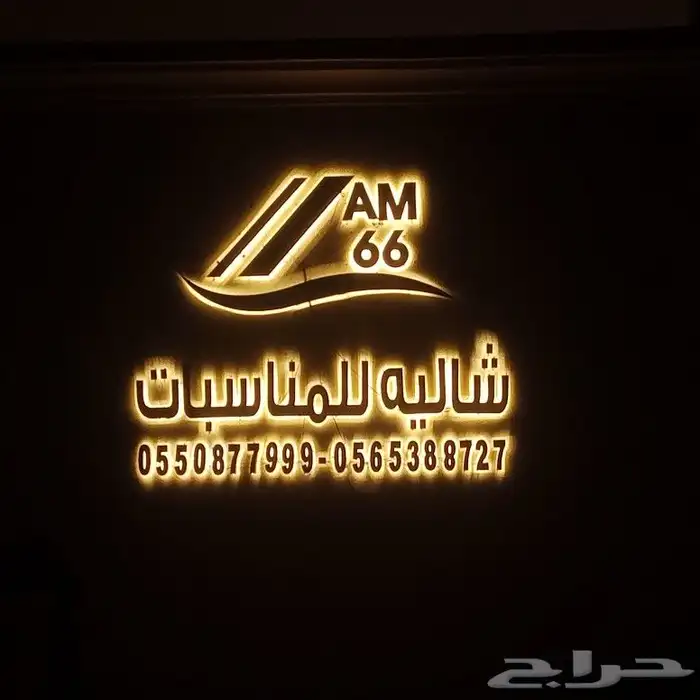 مطابع تنفيذ المطبوعات. ابو محمد 17