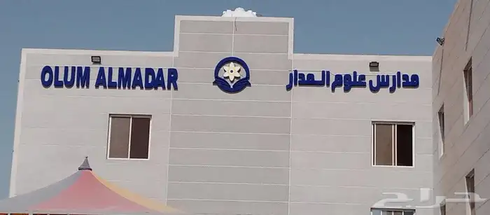 المنطقة الشرقية 31
