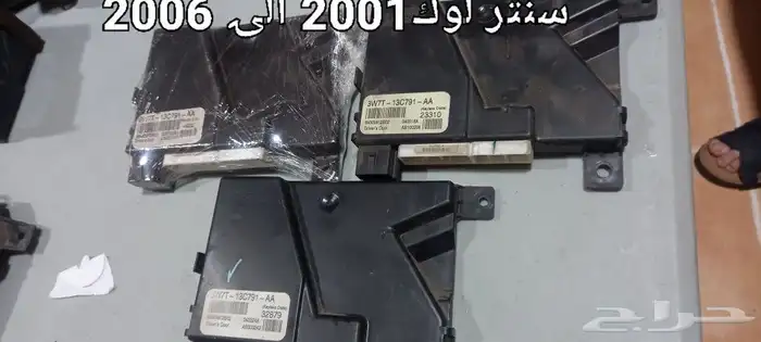 جميع قطع الفورد 45