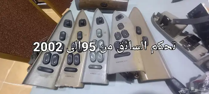جميع قطع الفورد 46