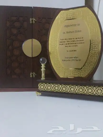 عرض خاص للدروع التذكارية 5