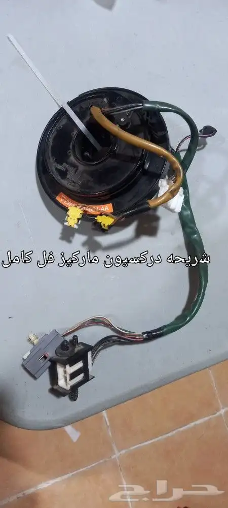 جميع قطع الفورد 24