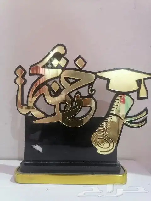 عرض خاص للدروع التذكارية 14