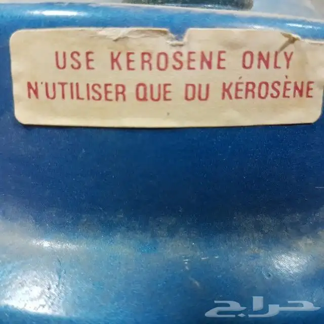 فانوس اتريك امريكي من شركة Dietz 3