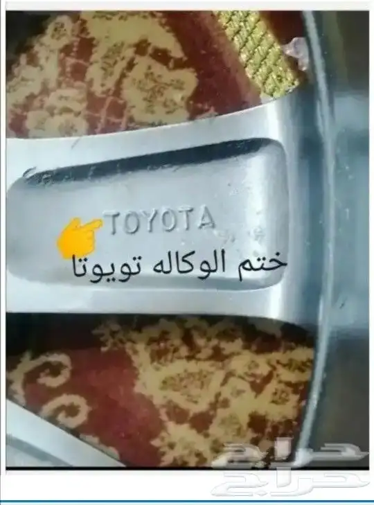 جنوط افلون رياضي اصلي وكاله وتجاري درجه اولى 7