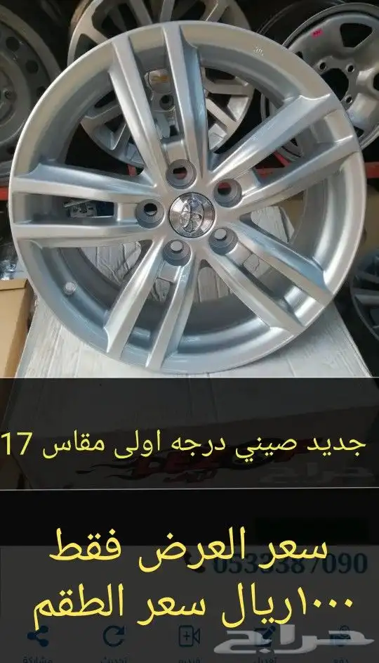 جنوط افلون رياضي اصلي وكاله وتجاري درجه اولى 8