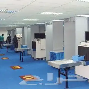 جهاز تفتيش الحقائب والطرود للفنادق 0582966353 0