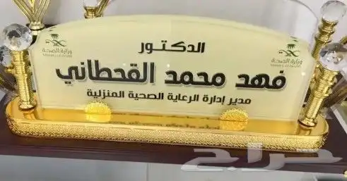 لوحات مكتبية 9
